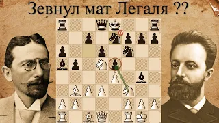 Жуткий РАЗГРОМ! Зигберт Тарраш - Михаил Чигорин ♟ Шахматы