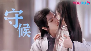 【OST】李宏毅演唱《守候》MV（1hour）白岳看破难劫也要守护叶兮！| 武林有侠气 Wulin Heroes | 李宏毅/黄日莹 | 优酷 YOUKU