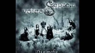 Septem Voices - Стаи птиц