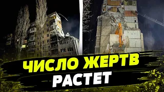 ПОД ЗАВАЛАМИ дома остаются ДЕТИ! СТРАШНЫЙ удар по Одессе УНЕС ЖИЗНИ 10 человек! Последствия атаки РФ