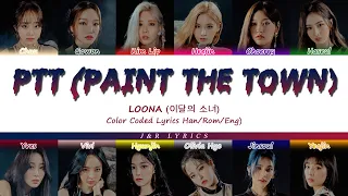 LOONA (이달의 소녀) - PTT (Paint The Town) Lyrics (Color Coded Lyrics Han/Rom/Eng)