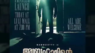 Abrahaminte santhathikal official trailer/ft mammootty/waiting...