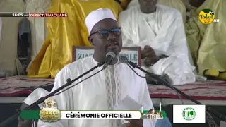 Ziarra Générale 2024: Discours Serigne Moustapha Al Amine