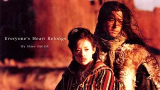 "Everyone's Heart Belongs" by Shiro SAGISU ― 武士 MUSA: The Warrior OST.
