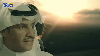 خالد عبد الرحمن - صارحيني