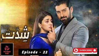 "Shiddat | Episode 22 Promo | Muneeb Butt & Anmol Baloch | Teaser Sneak Peek"