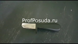 Нож для устриц Matfer стальной с пластиковой ручкой арт 18105