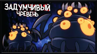 ПУТЬ НОВИЧКА В Hollow Knight ► ПОБЕДИЛ ЗАДУМЧЕВОГО ЧРЕВЕНЯ ► Hollow Knight