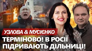 ВИБУХИ в Пітері і ПРИЛЬОТИ на НПЗ: Путін СКАСОВУЄ вибори. Нові ПРОРИВИ кордону РФ