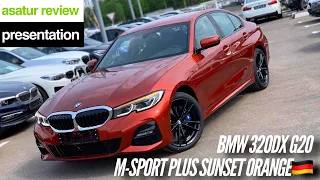 🇩🇪 Презентация BMW 320d xDrive G20 M-sport Plus Sunset Orange