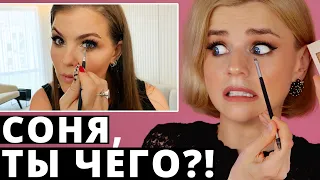 РЕАКЦИЯ НА МАКИЯЖ СОНИ ТАЮРСКОЙ из LITTLE BIG!