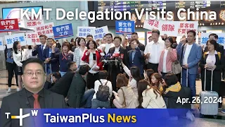 KMT Delegation Visits China, TaiwanPlus News – 18:00, April 26, 2024 | TaiwanPlus News