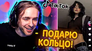 Егор Крид смотрит НОВЫЕ РЕКИ в ТикТок {13} // ТИК ТОК ТРЕНДЫ 2022