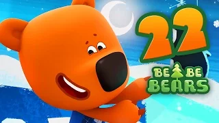 Bjorn and Bucky - Be Be Bears - Episode 22 - Kids cartoon - Moolt Kids Toons Happy Bear