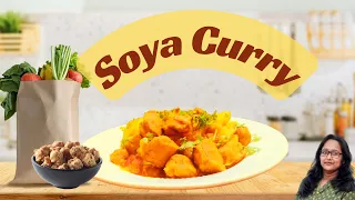 Soya Curry I Soya Chunks Curry | Restaurant Style Soya Curry | Aloo Soya Recipe I সয়াবিনের রেসিপি