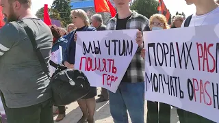 Протест в Бельцах 15 апреля 2022 г.