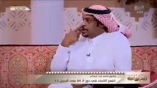 فصلة حمود سلطان على فواز الشريف 😂😂