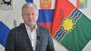 Мэр Братска Сергей Серебренников поздравляет с Днём знаний