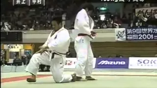 JUDO 2001 All Japan: Kosei Inoue 井上 康生 (JPN) - Kazuhiro Nakamura 中村和裕 (JPN)