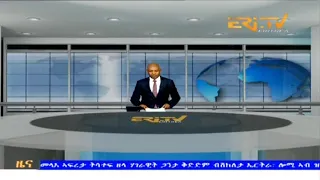Evening News in Tigrinya for March 14, 2024 - ERi-TV, Eritrea