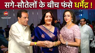 Dharmendra Stuck Between Hema Malini & Prakash Kaur | Sunny Deol, Bobby Deol, Esha Deol Deol Family