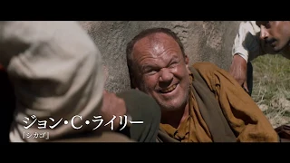 映画『ゴールデン・リバー』予告編