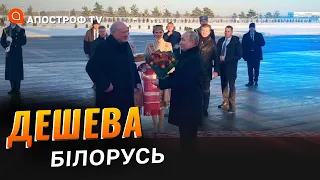 Білорусь путін окупував без жодної інвестиції // Вячорка