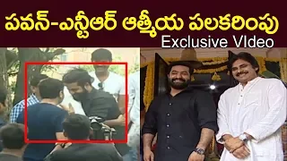 Pawan Kalyan And Jr Ntr | #NTR28 Pooja Ceremony |  Trivikram Srinivas || Friday Poster