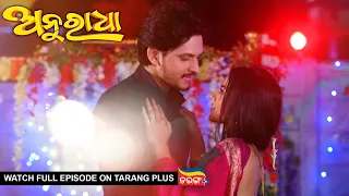 Anuradha | Ep-196 | 23rd April 2024 | Watch Full Episode Now On Tarang Plus