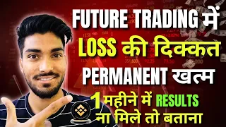 *GUARANTEED* I Found The Best Way to Remove Future Trading LOSS Permanently | Binance Future Trading