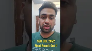 SSC CGL 2022 Final Result is Out !!! #ssc #ssccgl #ssccgl2022 #sscresults2022