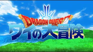 NETFLIX 実写版 ドラゴンクエスト ダイの大冒険 OP Dragon Quest The Adventure of Dai