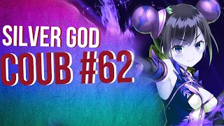 SilverGod COUB #62 only epic / anime / коуб