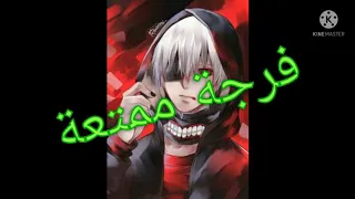 Otaku ken _ تعذيب جيسون لكانيكي  إنمي طوكيو غول✓ Tokyo ghoul (个_个)