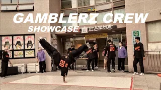 GAMBLERZ (갬블러즈) ▪️ GUEST 🔥 SHOWCASE ▪️ "SCHOOL JAM " 🌐 KOREA 2022