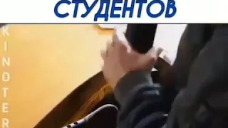 Фильм:Зачетный препод 1,2,3