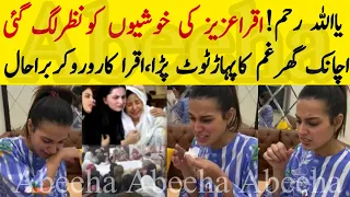 Famous Actress Iqra Aziz Bad News After Her Baby Birth || Khuda Aur Mohabbat Season 3 Drama Actress