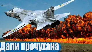 Су-24 ЗСУ дають прикурити окупантам: ракети AGM-88 HARM "розчистили небо" від "аналоговнєтного" ППО