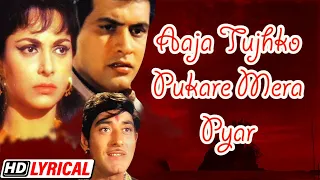 Mohd Rafi Lyrical Hits - Aaja Tujko Pukare Mera Pyar | Waheeda Rehman | Neel Kamal 1968