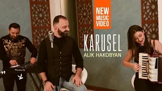 Алик Акопян - Карусель