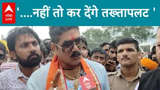 Rajasthan Elections से पहले श्री राजपूत करणी सेना ने दे दी गहलोत सरकार को धमकी | ABP LIVE