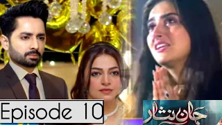 jaan nisar episode 10 || jaan nisar lastet episode || best Pakistani drama || best scenes || viral