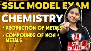 SSLC Chemistry | Production of Metals / ലോഹനിർമാണം | Compounds of Non - Metals/അലോഹസംയുക്തങ്ങൾ