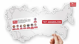 Программа Online круглого стола «Broadcasting 2021. Технологии новостного производства»