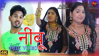 Mewati video 4k नींबू /nimbu song Afsana dancer Vishal Mewati// chanchal New Mewati song 2021 Raju