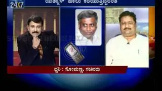 Yatnal v/s Somanna - Suvarna news - Special