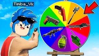 GTA 5 !LA RULETA DE LAS ARMAS! 🎯🔫 ¿ME TOCARÁ EL TANQUE O LA GRANADA?