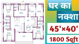 45×40 House Plan || 45×40 Ghar Ka Naksha || 45×40 House Design