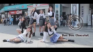 [KPOP IN PUBLIC CHALLENGE] EVERGLOW(에버글로우) 'Bon Bon Chocolat' Cover by KEYME from Taiwan