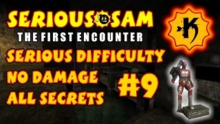 [M@x512] Serious Sam: The First Encounter БЕЗ РАНЕНИЙ | ВСЕ СЕКРЕТЫ #9 - Подземные коммуникации